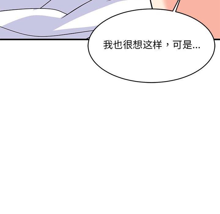 难缠姐妹偏要和我同居第36話