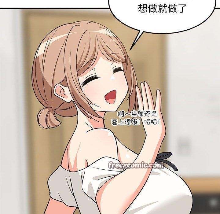 难缠姐妹偏要和我同居第36話