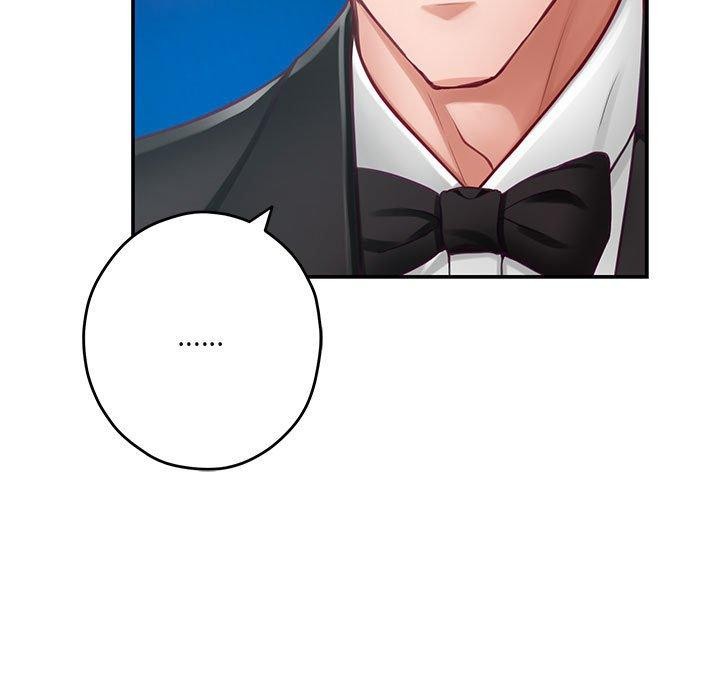 极乐之神第35話