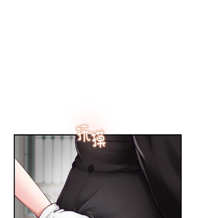 极乐之神第35話