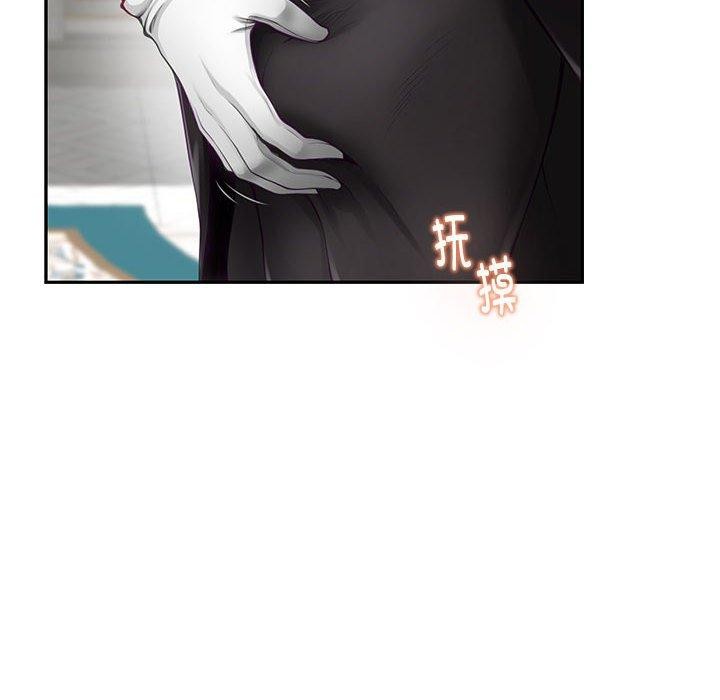 极乐之神第35話