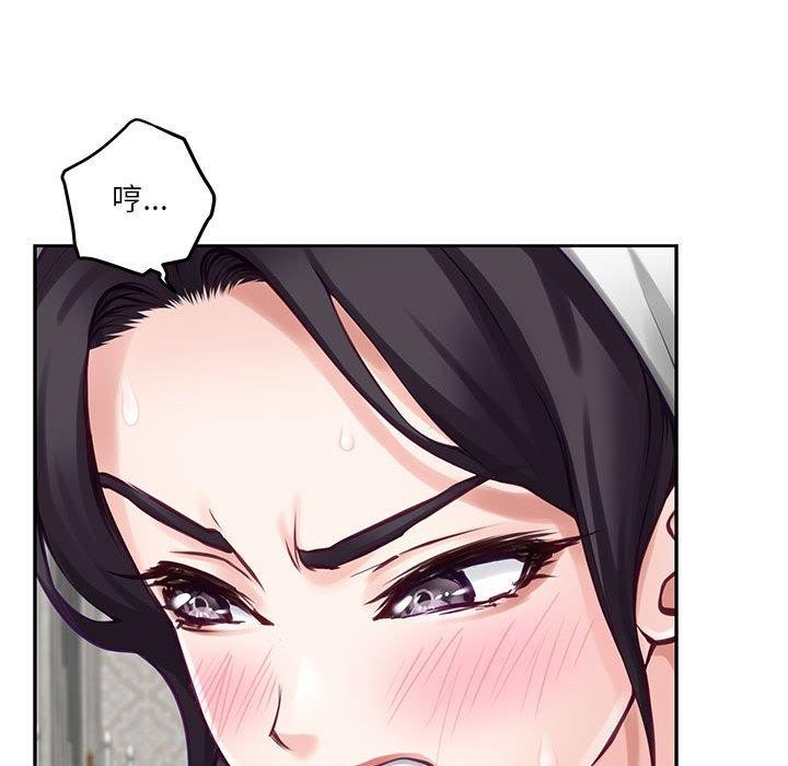 极乐之神第35話