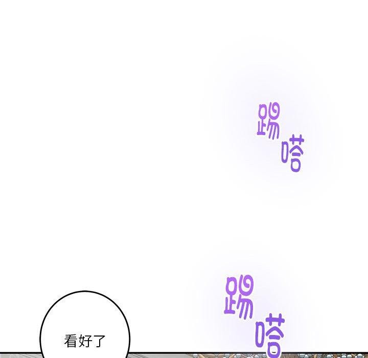 极乐之神第35話