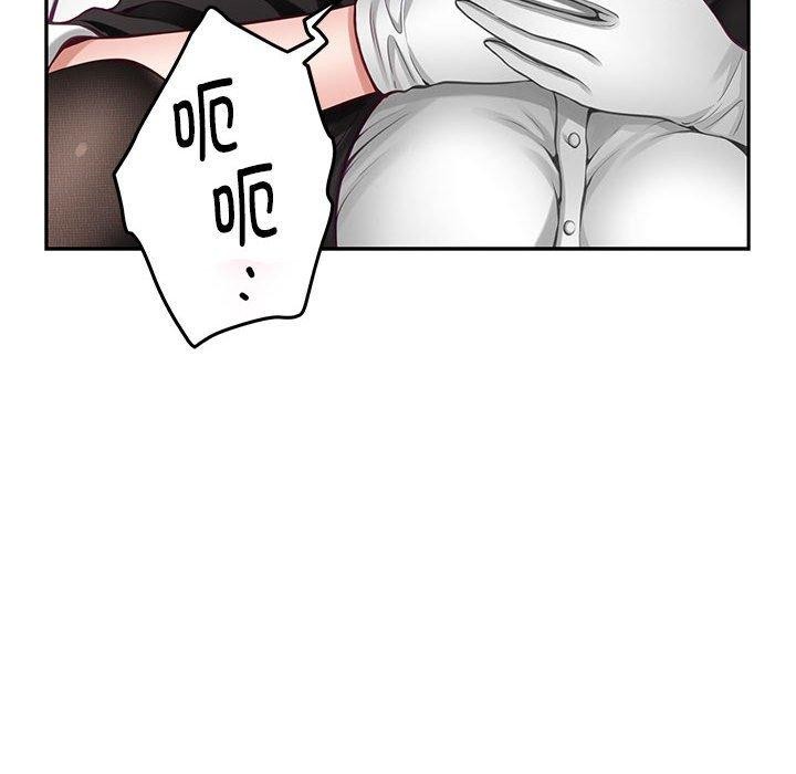 极乐之神第35話