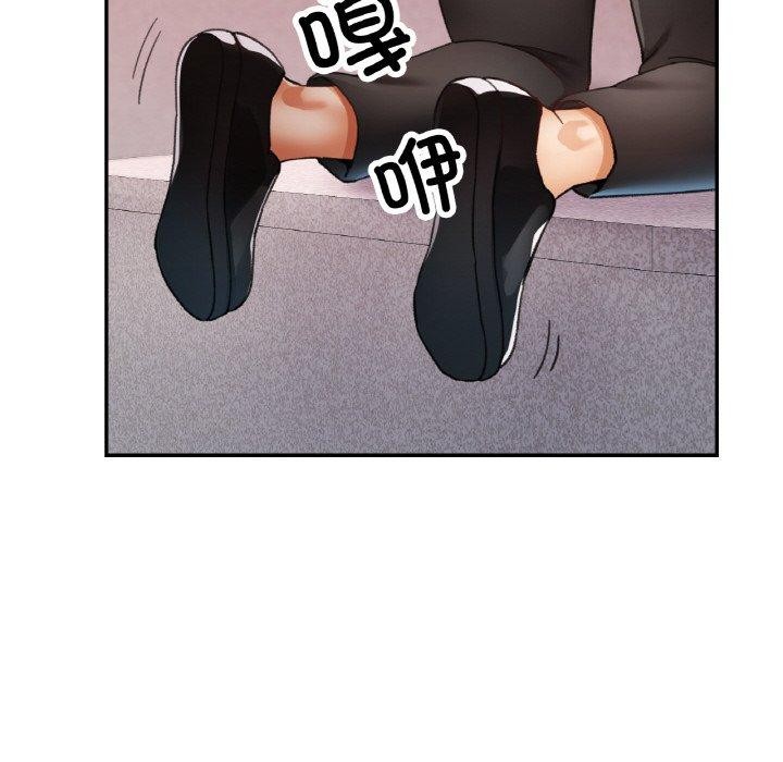 已嫁人的她第19話