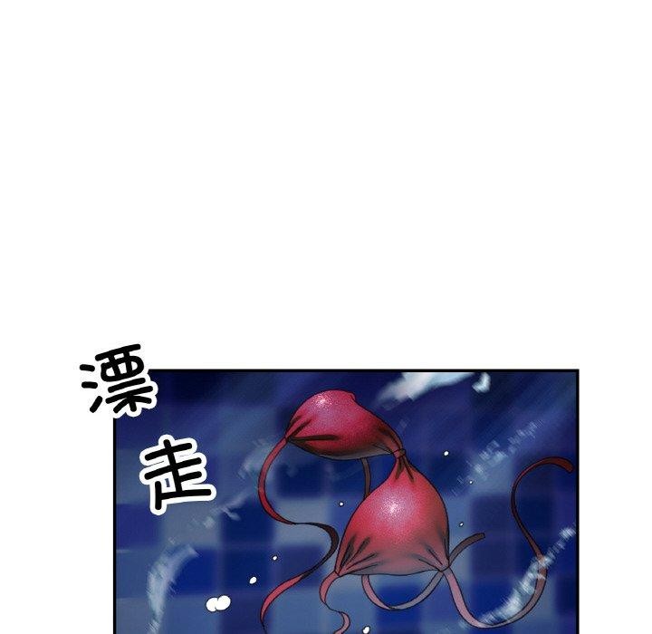 已嫁人的她第19話