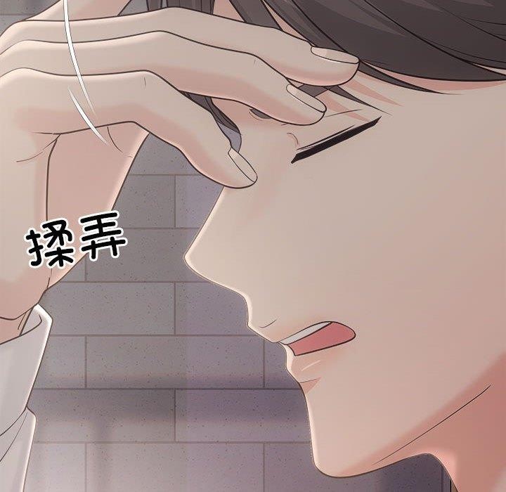 协议关系第42話