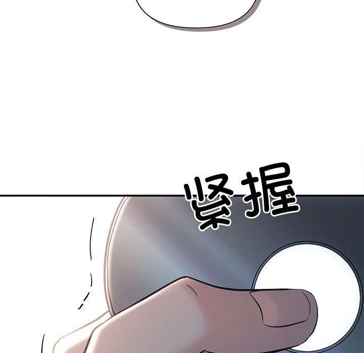 协议关系第42話