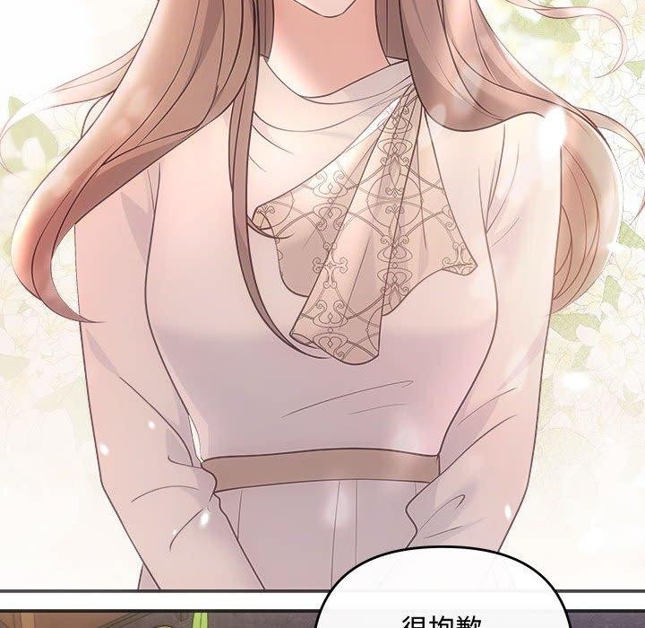 协议关系第42話