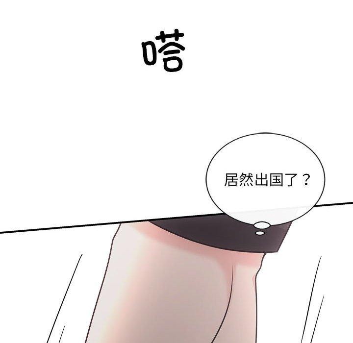 协议关系第42話