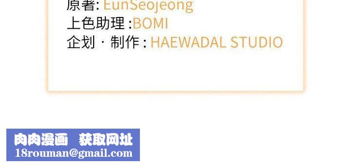 协议关系第42話