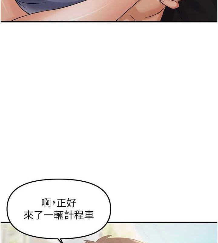 偏偏慾到妳第36話-他說要把我吃乾抹淨♥