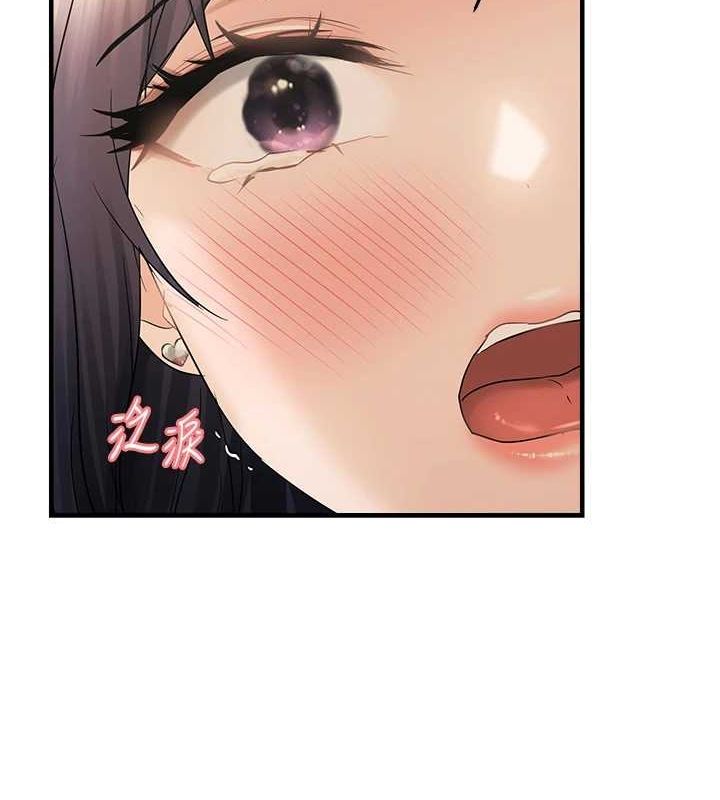 偏偏慾到妳第36話-他說要把我吃乾抹淨♥