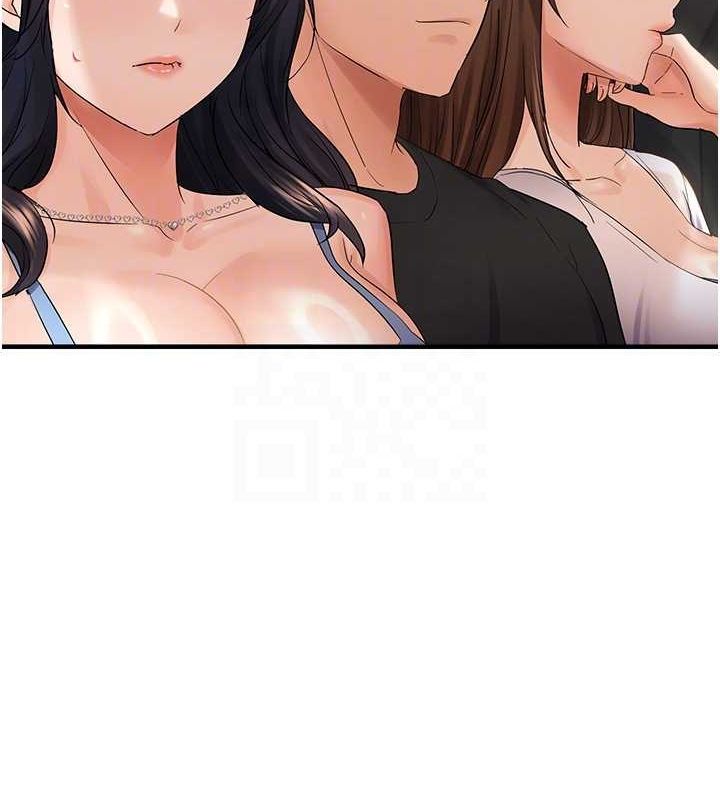 偏偏慾到妳第36話-他說要把我吃乾抹淨♥