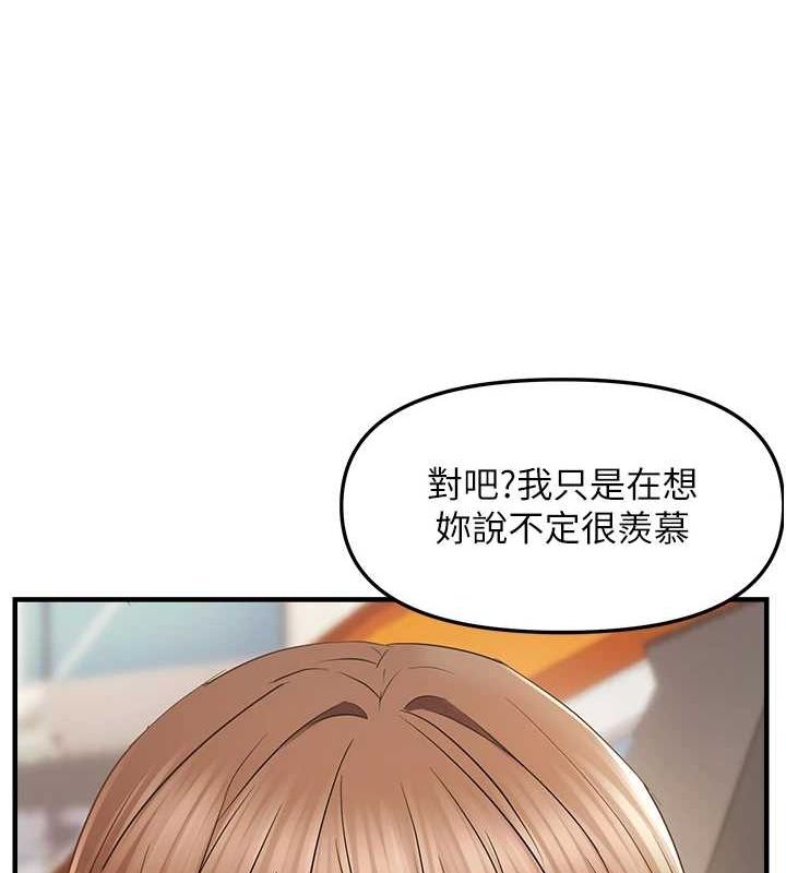 偏偏慾到妳第36話-他說要把我吃乾抹淨♥