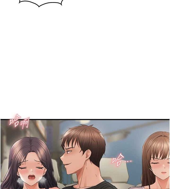 偏偏慾到妳第36話-他說要把我吃乾抹淨♥