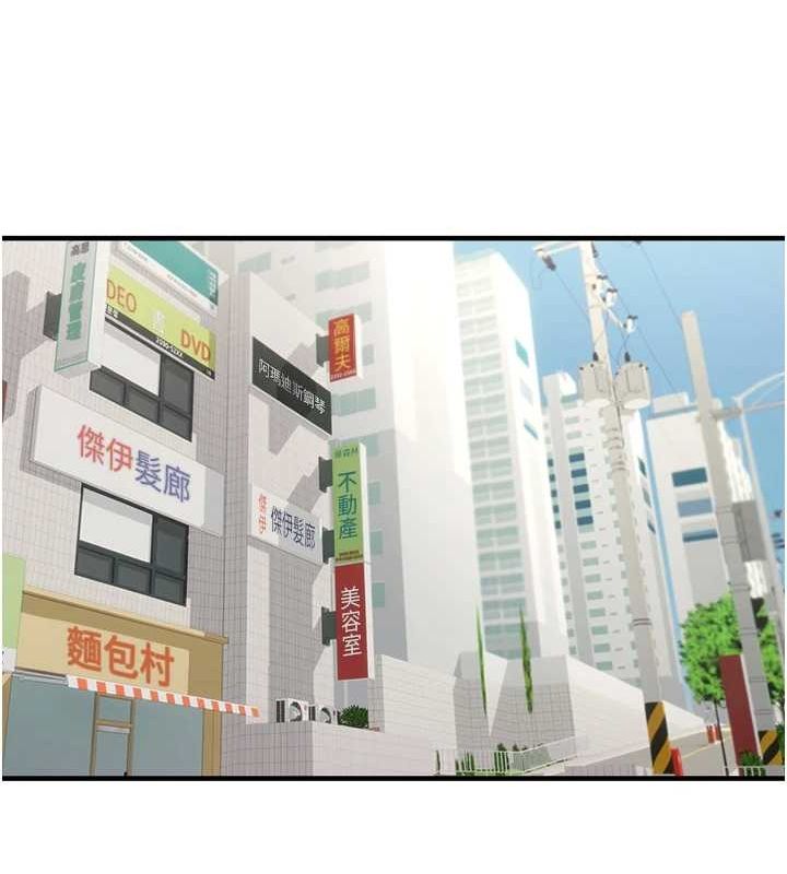 偏偏慾到妳第36話-他說要把我吃乾抹淨♥