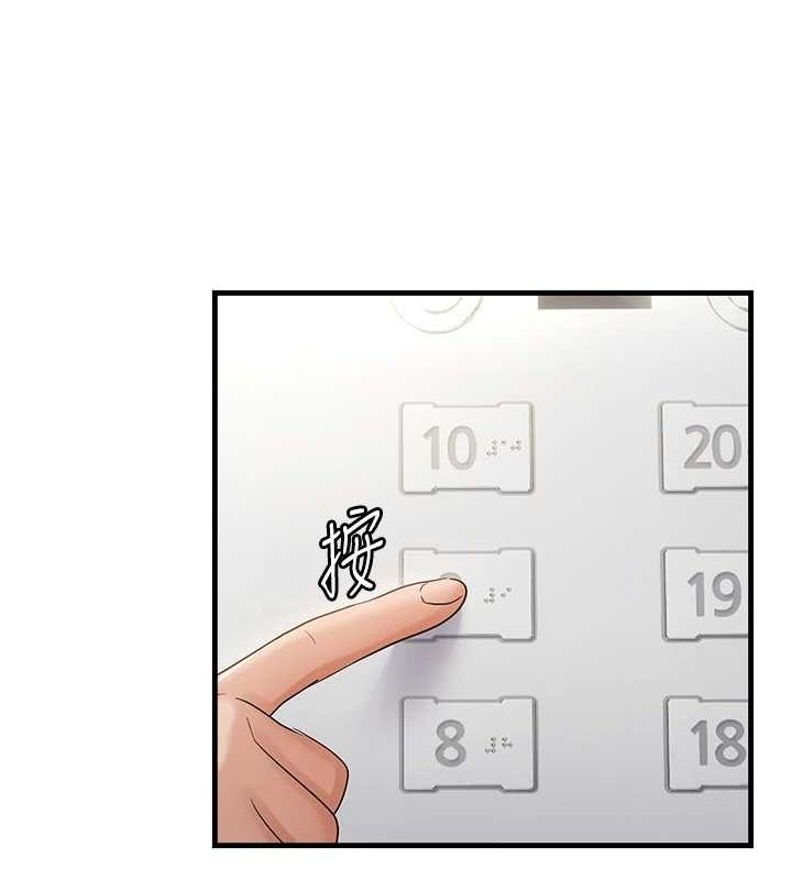 偏偏慾到妳第36話-他說要把我吃乾抹淨♥