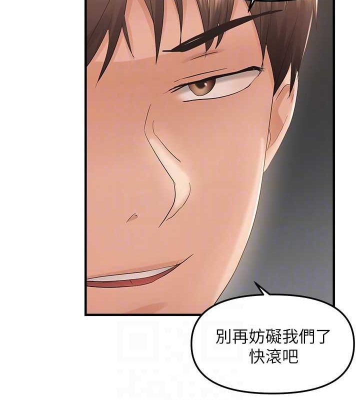 偏偏慾到妳第36話-他說要把我吃乾抹淨♥