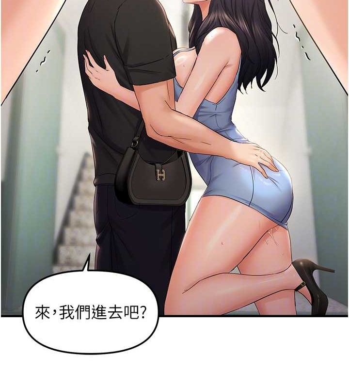 偏偏慾到妳第36話-他說要把我吃乾抹淨♥