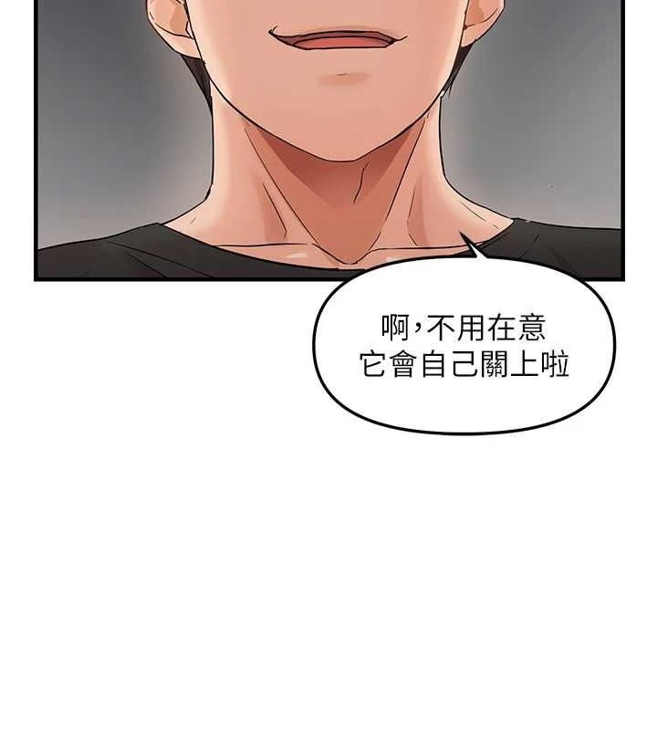 偏偏慾到妳第36話-他說要把我吃乾抹淨♥