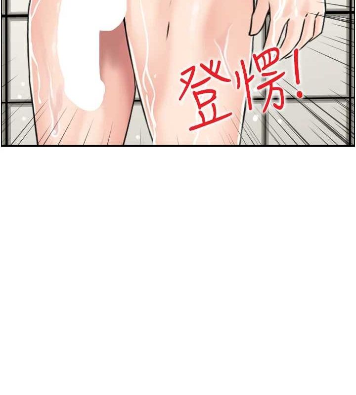 人妻控第41話-她怎麼還不睡?