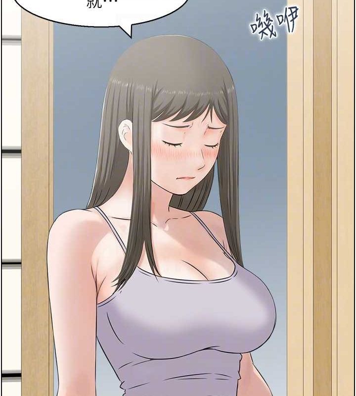 人妻控第41話-她怎麼還不睡?