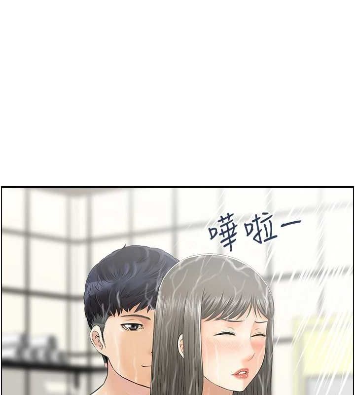 人妻控第41話-她怎麼還不睡?