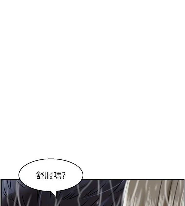 人妻控第41話-她怎麼還不睡?