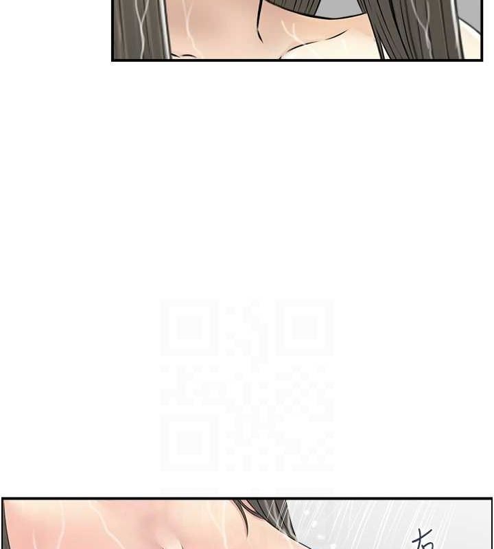 人妻控第41話-她怎麼還不睡?