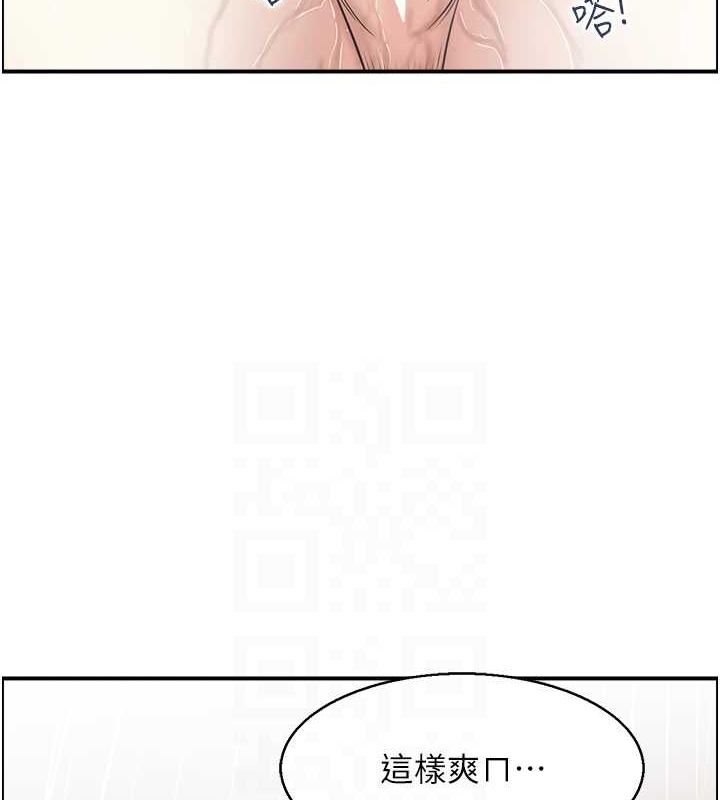 人妻控第41話-她怎麼還不睡?