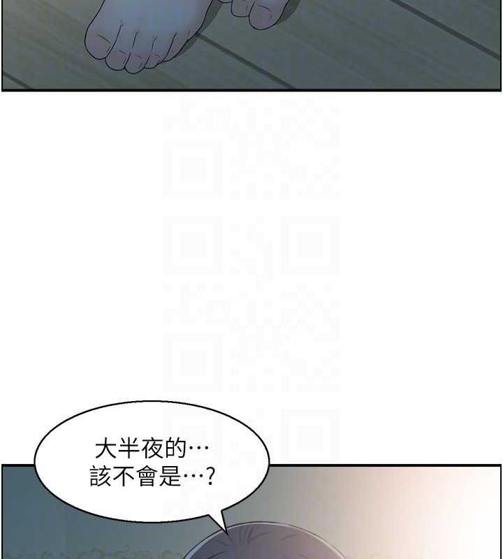 人妻控第41話-她怎麼還不睡?