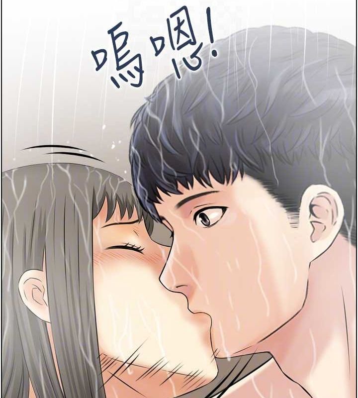 人妻控第41話-她怎麼還不睡?