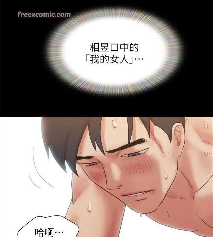 协议换爱(无码版)最終話-快樂結束之後的沒落