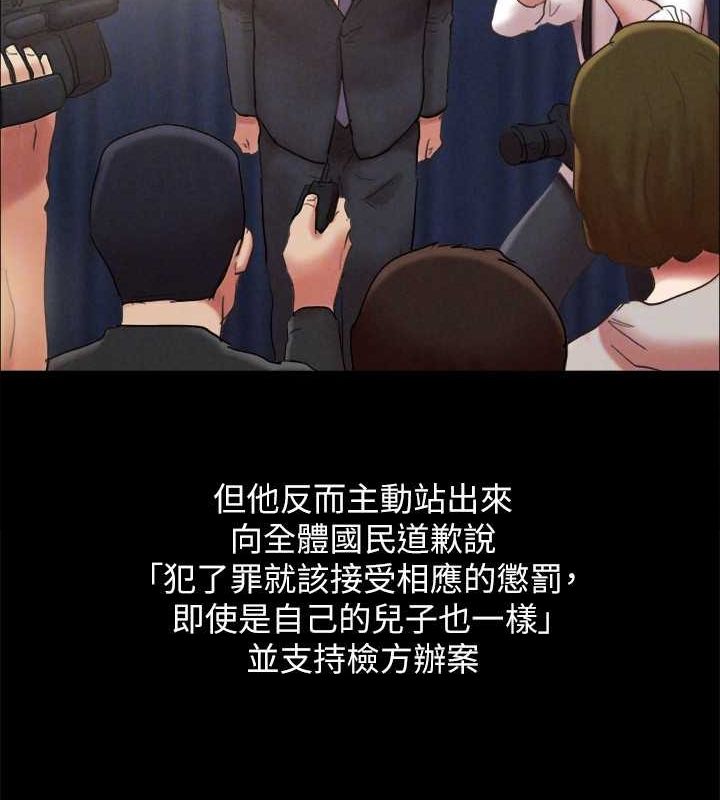 协议换爱(无码版)最終話-快樂結束之後的沒落