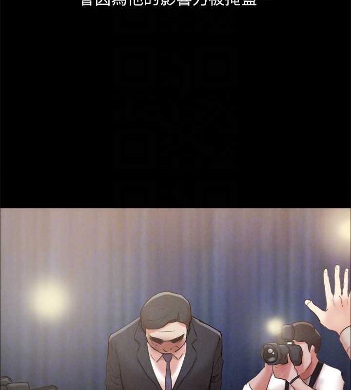 协议换爱(无码版)最終話-快樂結束之後的沒落