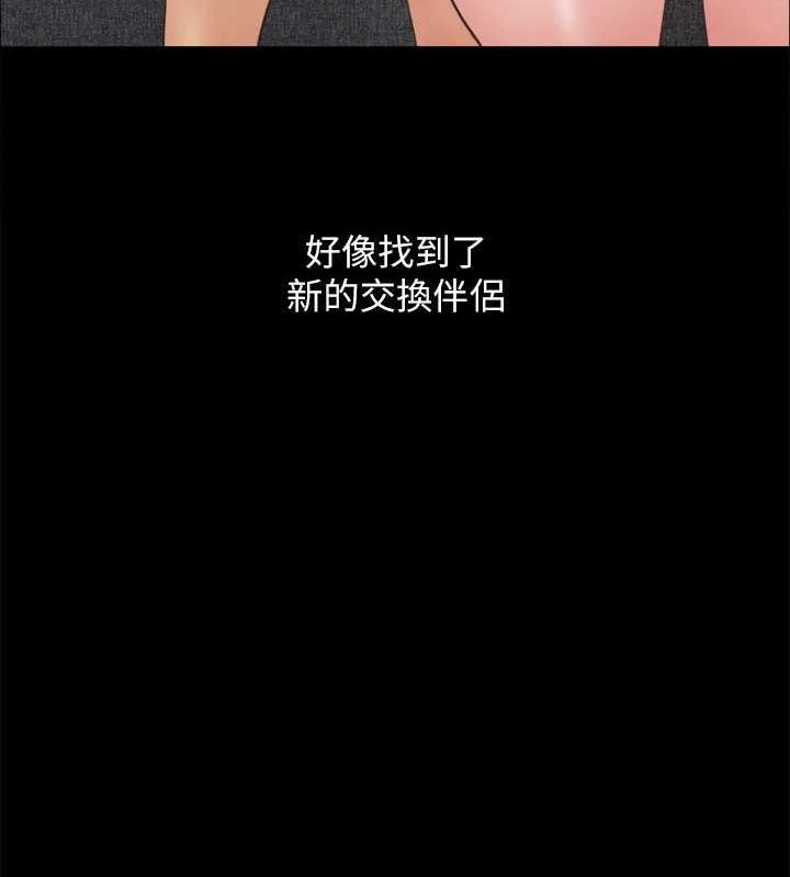 协议换爱(无码版)最終話-快樂結束之後的沒落