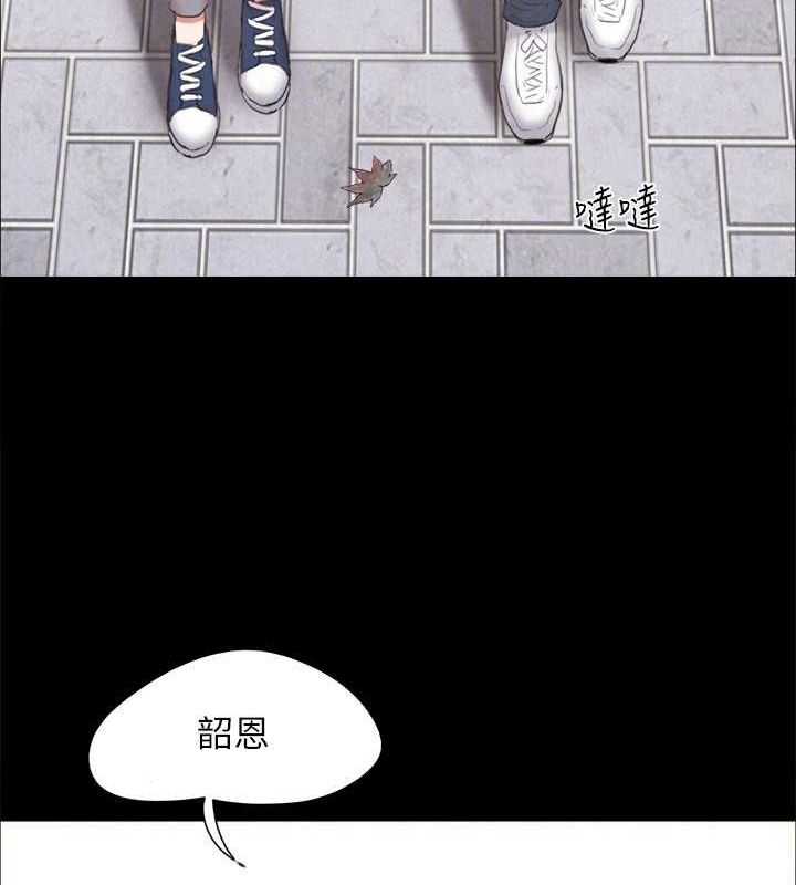 协议换爱(无码版)最終話-快樂結束之後的沒落