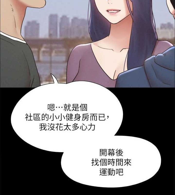 协议换爱(无码版)最終話-快樂結束之後的沒落