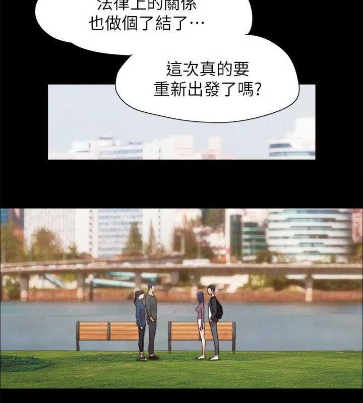 协议换爱(无码版)最終話-快樂結束之後的沒落