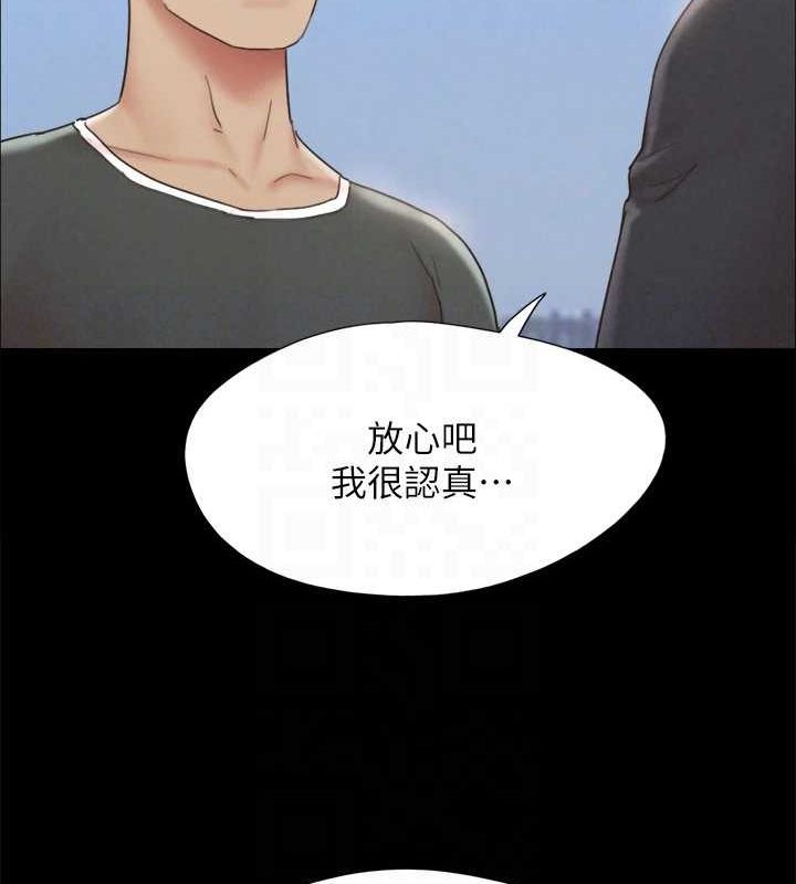 协议换爱(无码版)最終話-快樂結束之後的沒落