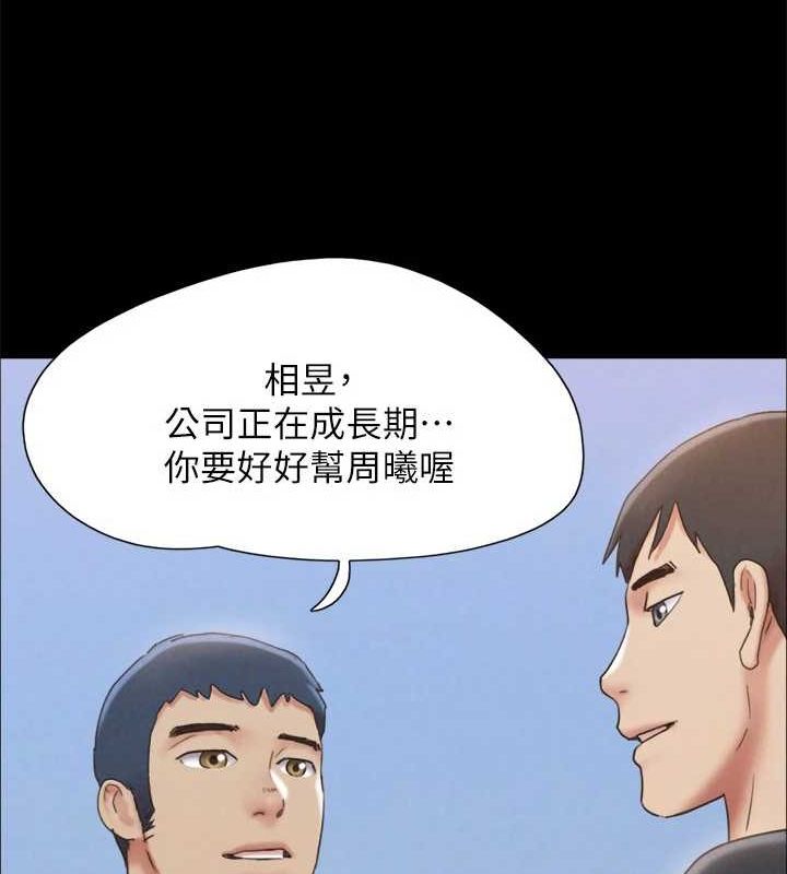 协议换爱(无码版)最終話-快樂結束之後的沒落