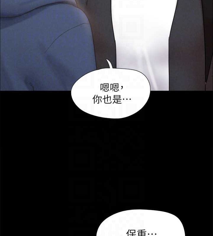 协议换爱(无码版)最終話-快樂結束之後的沒落