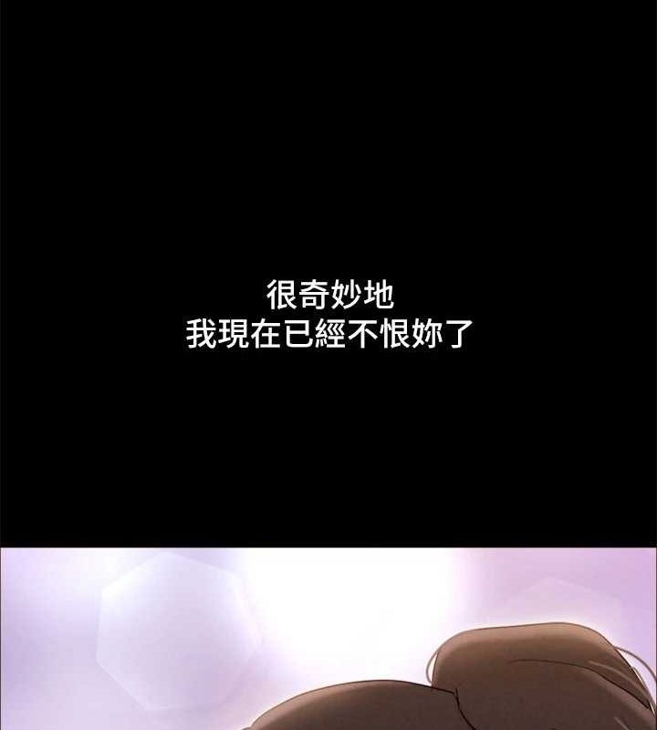 协议换爱(无码版)最終話-快樂結束之後的沒落