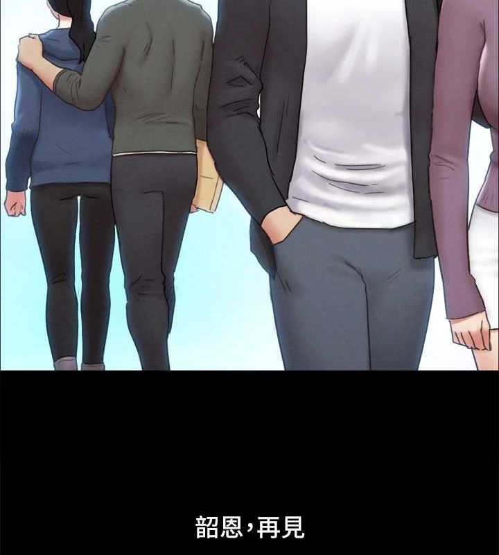 协议换爱(无码版)最終話-快樂結束之後的沒落