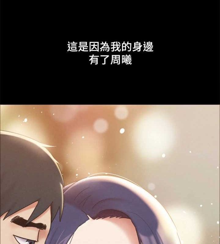 协议换爱(无码版)最終話-快樂結束之後的沒落