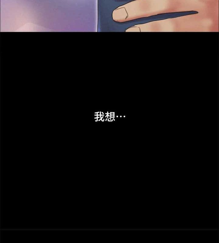 协议换爱(无码版)最終話-快樂結束之後的沒落