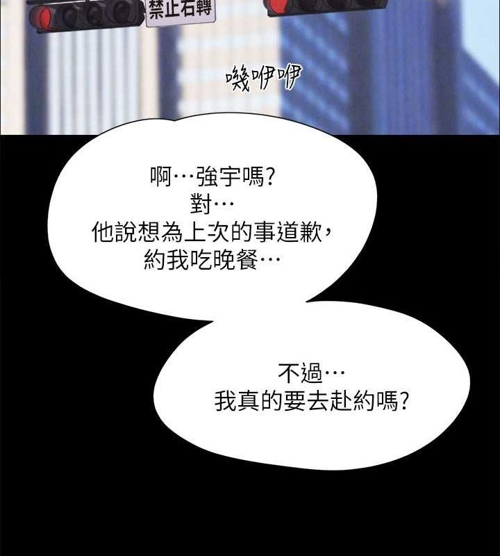 协议换爱(无码版)最終話-快樂結束之後的沒落