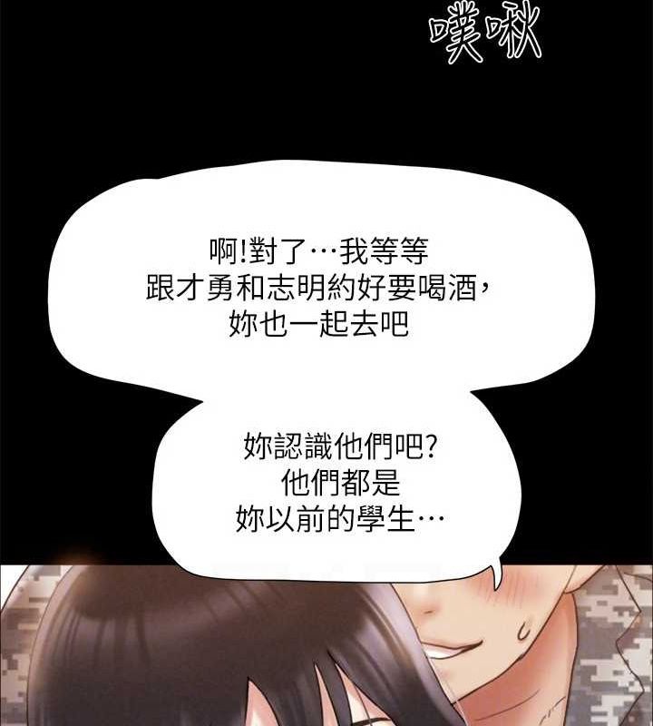 协议换爱(无码版)最終話-快樂結束之後的沒落