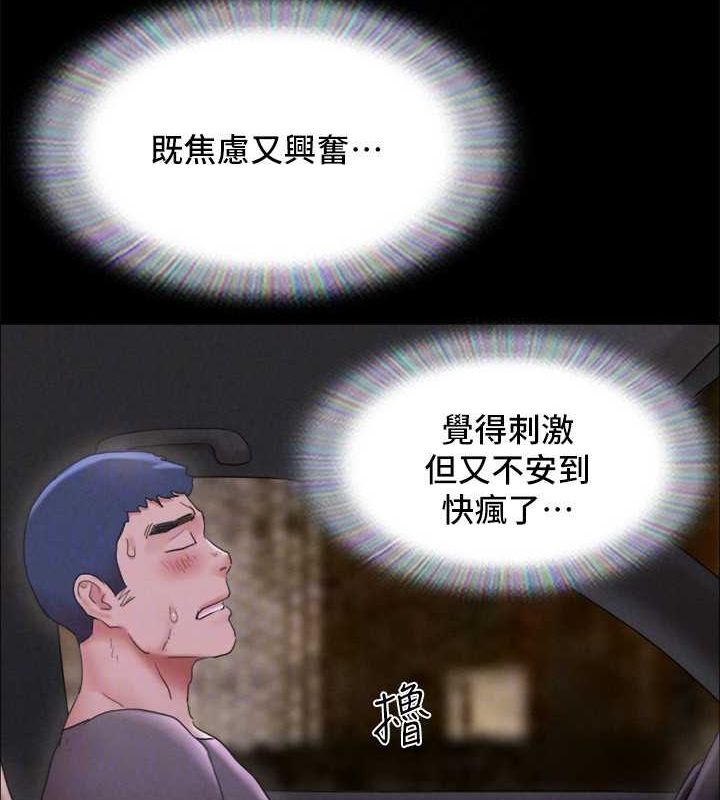 协议换爱(无码版)最終話-快樂結束之後的沒落